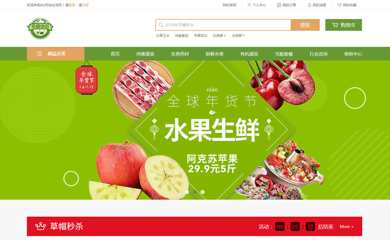 重庆小程序开发：走进智慧城市的微缩版