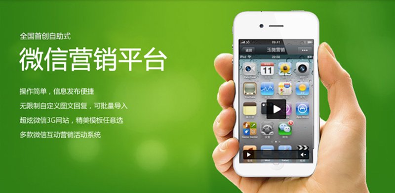 选择适合的公众号开发服务：你的微信营销新伙伴