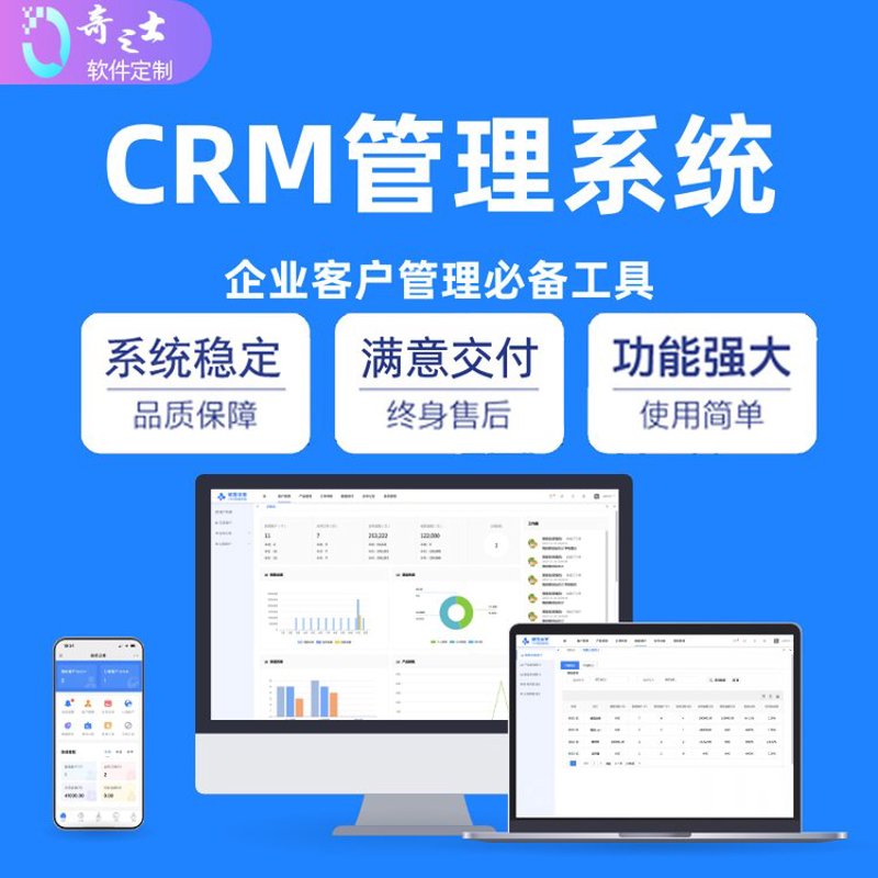 重庆网站建设：打造企业品牌形象的新引擎