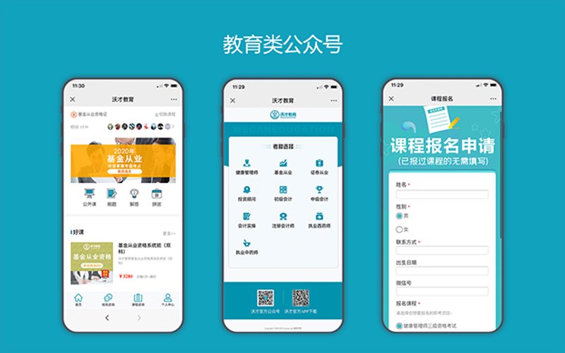 企业官网设计：打造企业在线名片