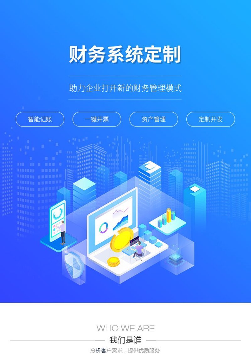 重庆小程序开发：推动本地商业繁荣的力量