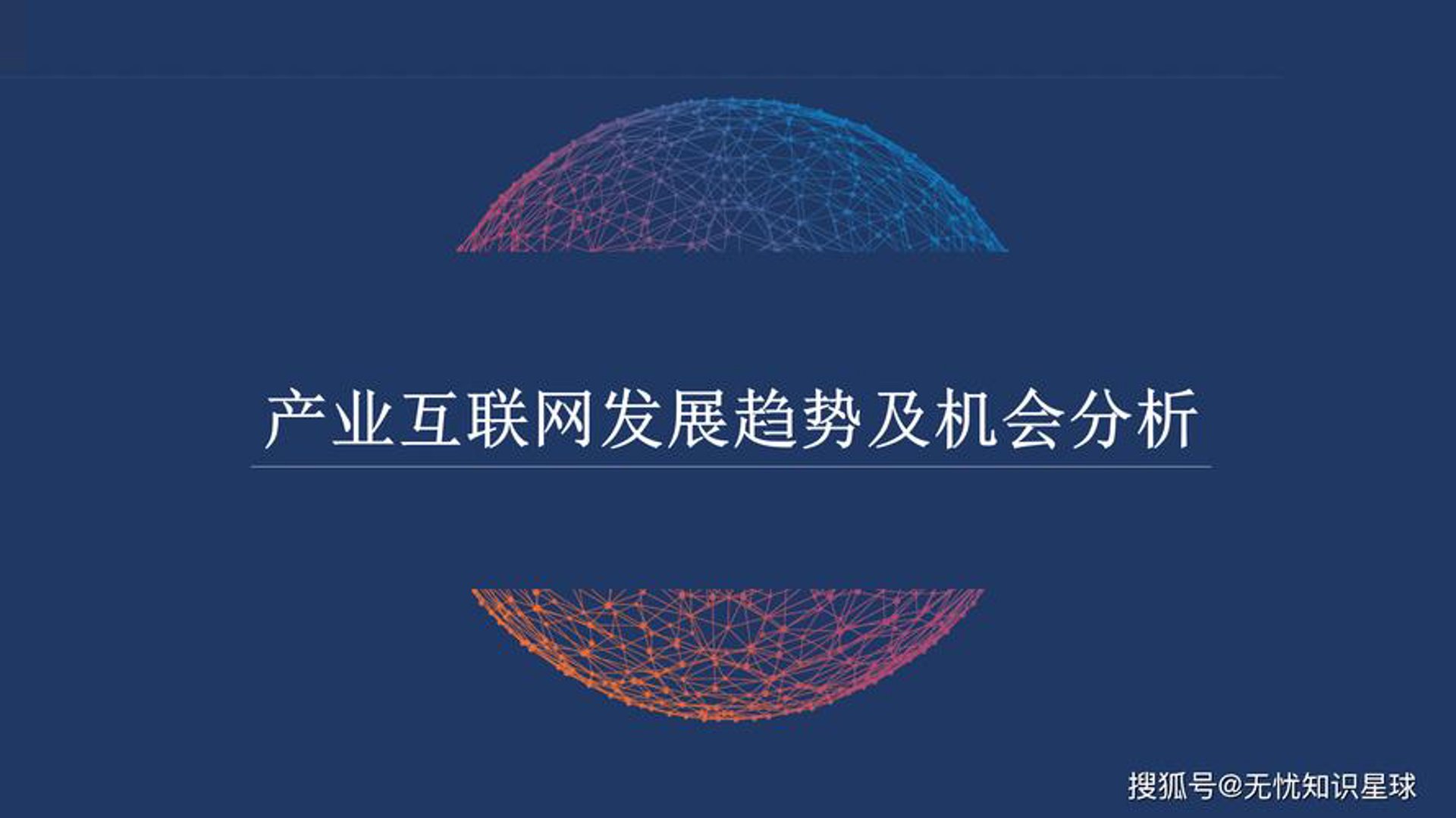 吉风诺网络科技
