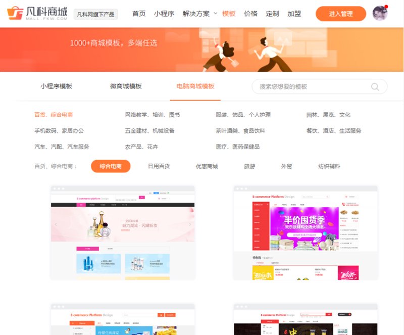 公众号开发新趋势：打造企业品牌的新窗口