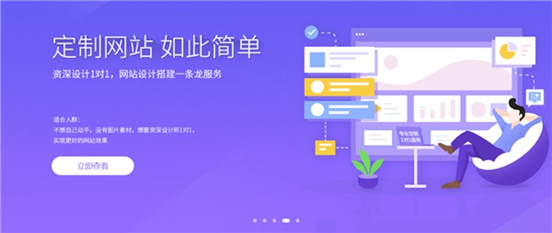 选择重庆网站建设，让您的品牌展翅高飞